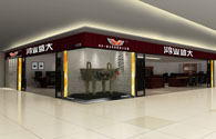 欧宝(中国)专卖店