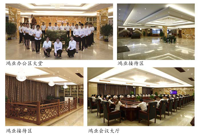 欧宝(中国)办公区