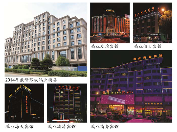 欧宝(中国)连锁酒店