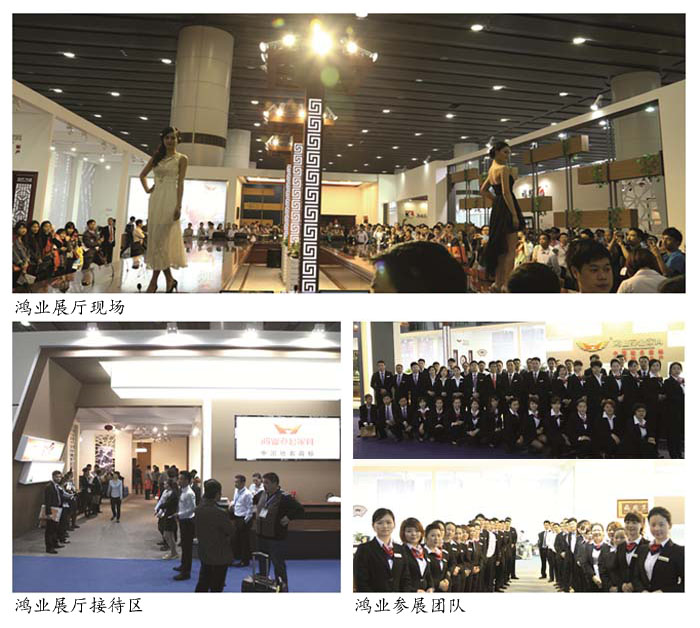 欧宝(中国)国际展现场