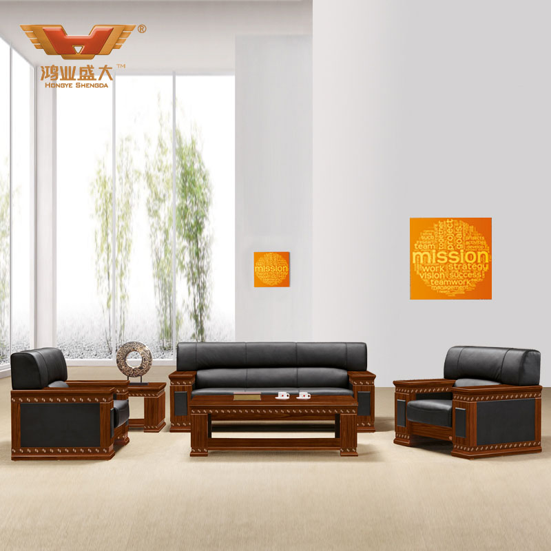西皮、牛皮办公沙发 办公会客沙发 办公接待沙发HY-S856